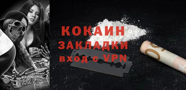 COCAINE Балабаново