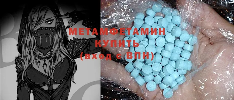 Метамфетамин Methamphetamine  Иркутск 